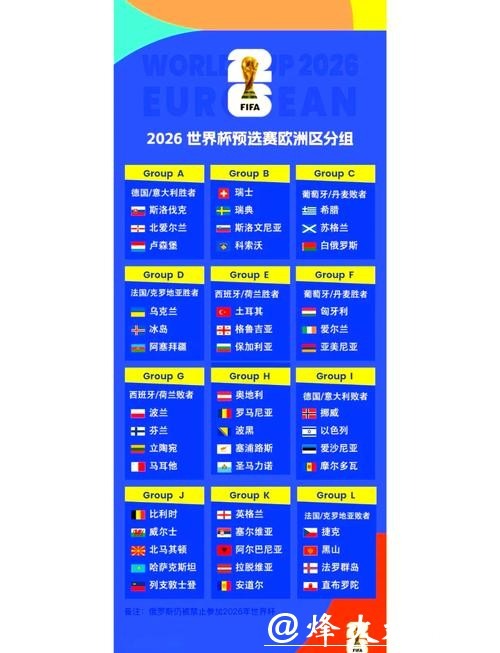 皇马回购当红球星或将创造阿根廷足球历史
