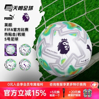 中国足球青训体系胜利的深远影响与启示
